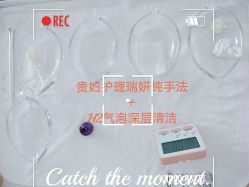 -肌理言健康美肌驻颜所
