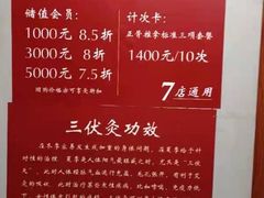 -国医整脊馆(武夷路店)
