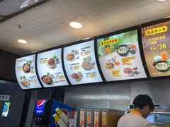 -真功夫(中医院店)