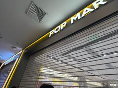 -泡泡玛特POPMART(凯德大峡谷店)
