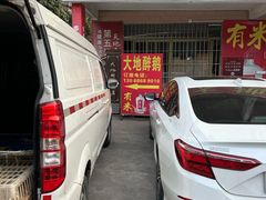 -大地农庄(逢沙大道店)