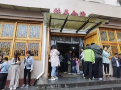 -张关合渣(航空大道店)
