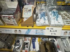 -Animate(工人体育场东路店)