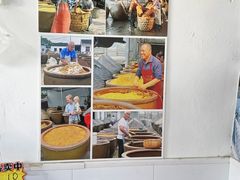 -苏州市吴中区光福窑上花果蜜饯厂