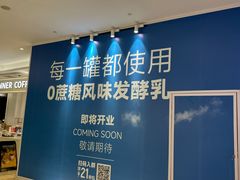 -KK ONE(京基滨河时代店)