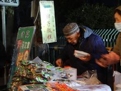 -马文章胖子甑糕(洒金桥店)