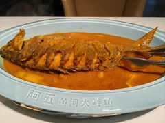 -阿五黄河大鲤鱼(纬三路店)