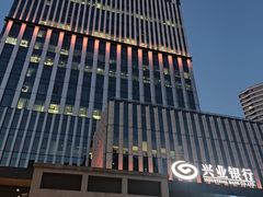 -兴业银行大厦