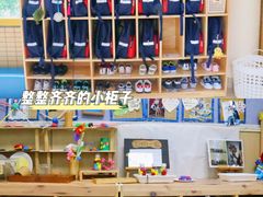 -耀华国际教育幼儿园重庆福地园