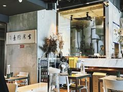 -日上三甘(三里屯店)