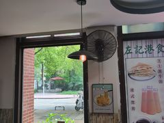-左记港食(融科天城店)