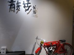 -扶光书店(中环店)