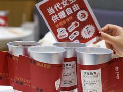 -炖物24章·顺时轻养茶(杭州大厦店)