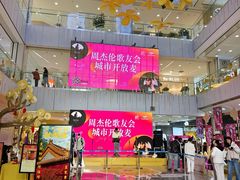-凯德MALL(西直门店)