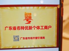 -半岛太子酒家(海港城店)