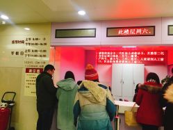 -南京市妇幼保健院(莫愁路院区)