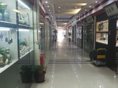 -爱家国际收藏品交流市场