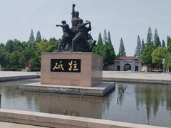 -新四军刘老庄连纪念园游客中心