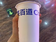 -茶百道(友好店)