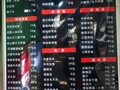-东关吉祥西安腊汁肉夹馍(健德门店)