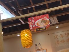 -刘鸿盛(罍街店)