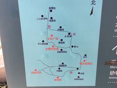 -河北村民俗体验园