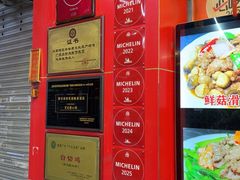 -文记壹心鸡(宝华路店)