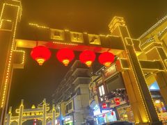 -回龙窝历史文化街区