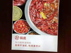 -季季红火锅(南康宝林大厦店)