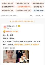 -金夫人婚纱摄影(总店)