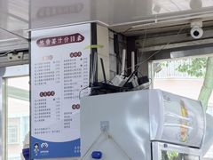 -然香姜汁(江城小区店)