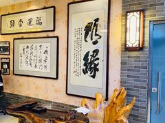 -清真·二嫂子煎饼果子(鼓楼旗舰形象店)