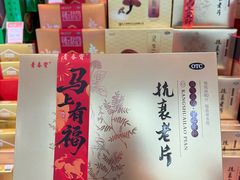 -世纪联华超市(江城店)
