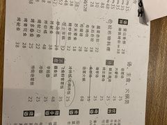 菜单-韩国料理大力士(屏风街店)