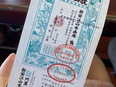 -新安江山水画廊风景区