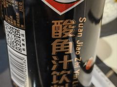 -多味居(剪子巷店)