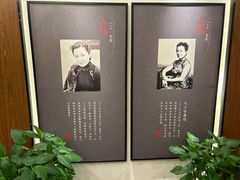 -美庐餐厅(中山陵店)