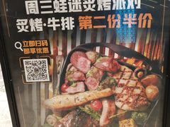 -bluefrog蓝蛙(水游城店)