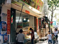 门面-老炳·七丛松甘草水果