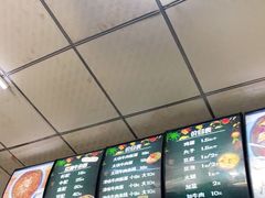 -鹍记特色牛杂面
