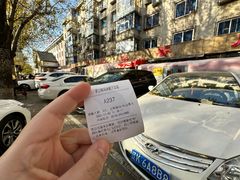 -掌上鲜(南顺城街店)
