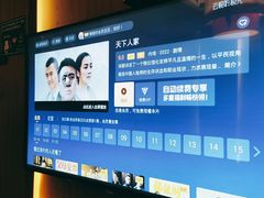 -儒之堂足道·SPA·推拿(莫干山路店)