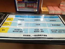 -嗨翻Hi-Fun竞技主题乐园·蹦床团建生日聚会(五棵松华熙店)