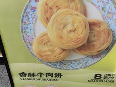 -丝路传奇·中国拉面航母店(北医三院店)