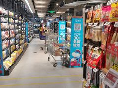 -盒马鲜生(皇庭广场店)