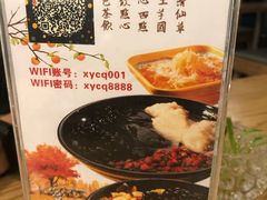 菜单-仙芋传奇(黄山黎阳in巷店)