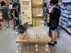 -MUJI无印良品(恒隆广场店)