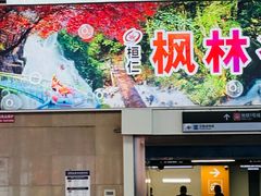 -沈阳站