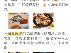 -巧克力渔家.小船海鲜胶东菜(万平口店)