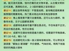-奎星楼街
